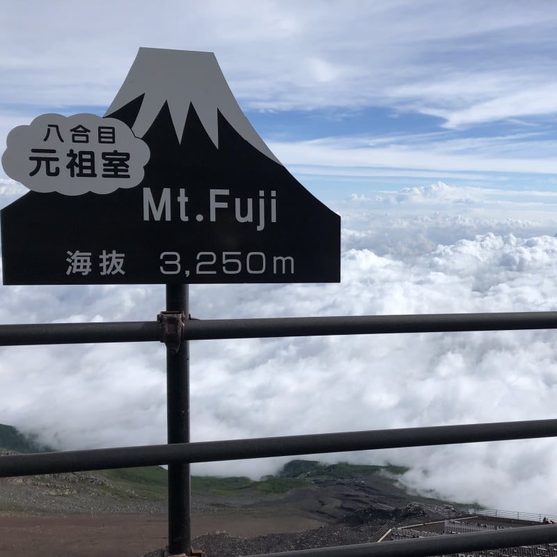 mount fuji elevation sign